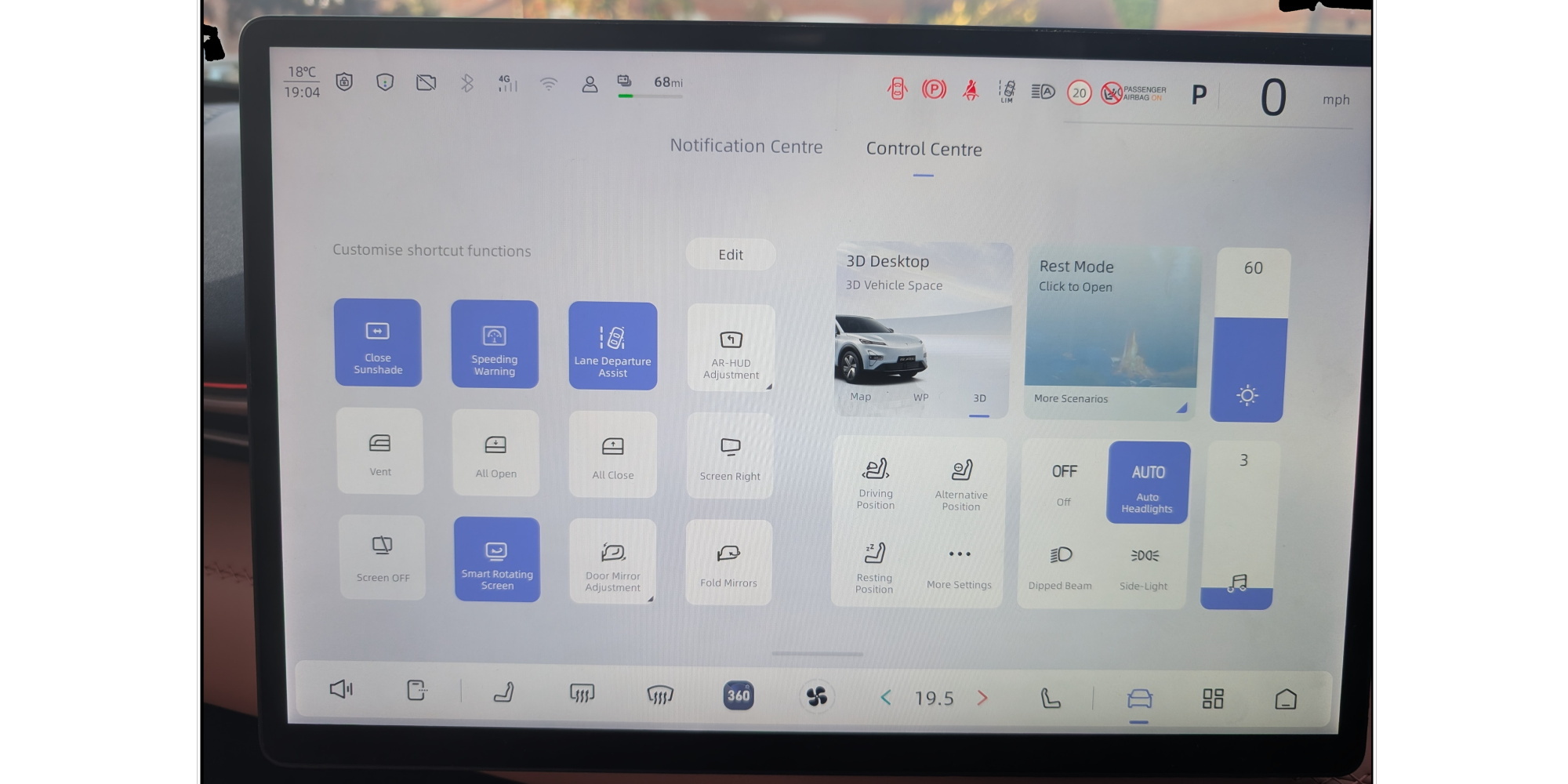 Changan Deepal S05 electric car's touchscreen menus