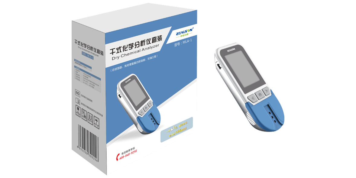 Fosun Diagnostics Dry Chemical Analyzer (MLA-1)
